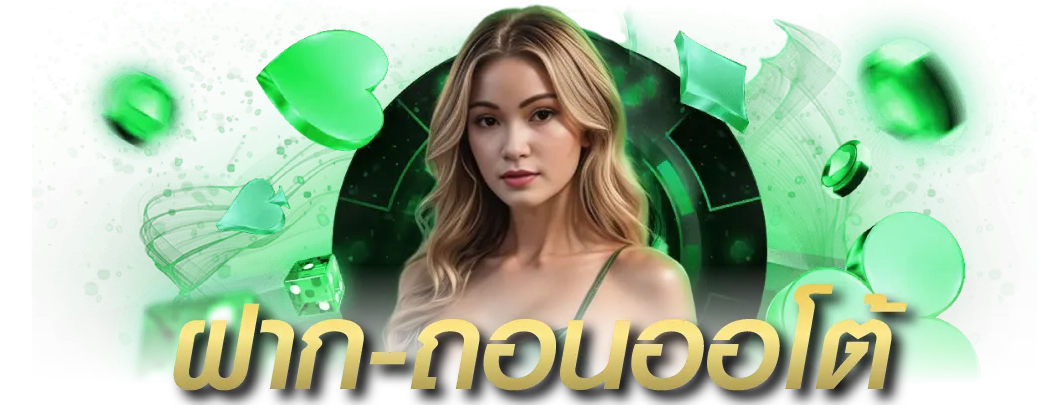 vegusplay เว็บพนันเดิมพันเหนือระดับ ยกระดับความมั่งคั่ง